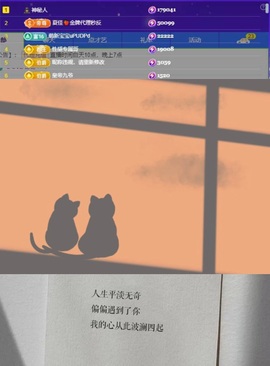 谁的糖。主播照片