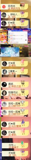 💞天宝💞军训白天主播照片