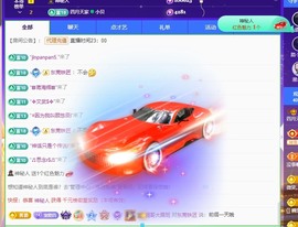 粤🍀四月天主播照片