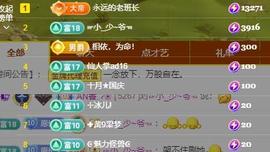 暗香⸝⸝主播照片