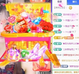 小洁妹妹17感谢大家主播照片