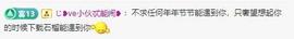 岚☆若冰♂的图片
