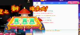 ╭☞呆呆主播照片