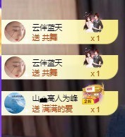 北家黄黄求票主播照片