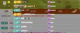 北家黄黄求票主播照片
