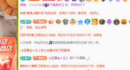 远扬、青青青青青青青的图片