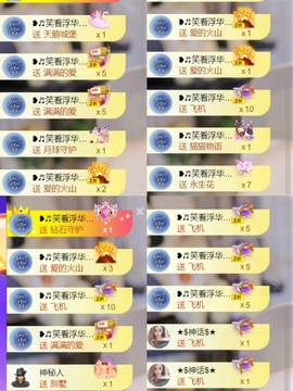 雅欣小可爱吖💗.主播照片