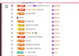 雅欣休息一下💗的图片