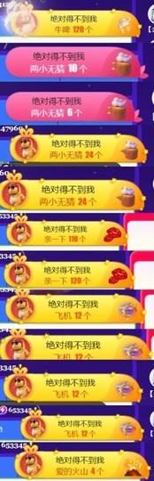 雅欣休息一下💗的图片