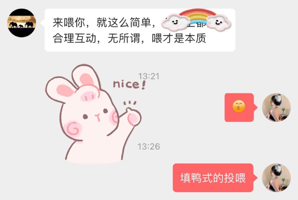 模特s腰钱多多休的图片