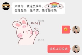 模特s腰钱多多休主播照片