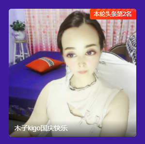 木子kigo五月好运的图片
