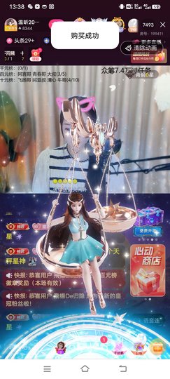 ︶薀昕ぃ的图片