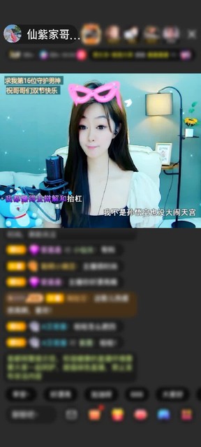 感謝扶光入滄淵贈(zèng)送滿滿的愛1個(gè)