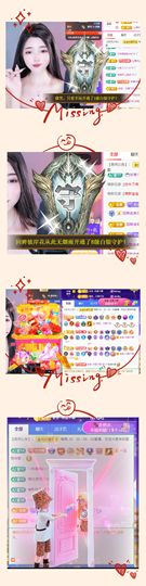 ღ娜娜ぃ感冒不舒服休的图片