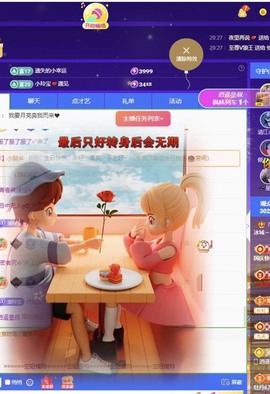 小玲宝🧸安静唱歌主播照片