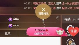 兰兰❤️主播照片