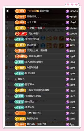 芯瑶❤️爱唱歌～主播照片