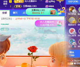 ♚~小巴豆~贪财好色的图片