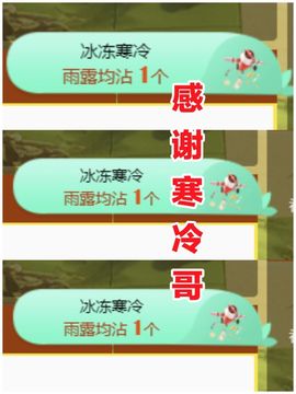 金麒麟安静唱歌🎤的图片