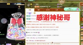 金麒麟安静唱歌🎤的图片