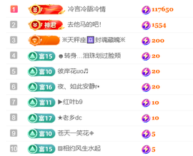 寶💓想吃肉主播照片