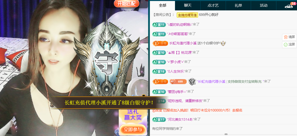 木子kigo五月好运的图片