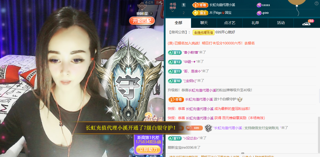 木子kigo五月好运的图片