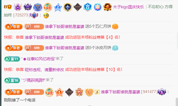 木子kigo五月好运的图片