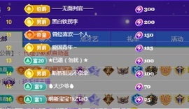 💙欣宝吖（暂休）主播照片