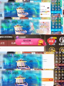 阳阳💕休主播照片