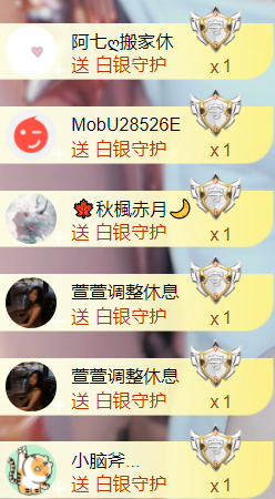 安静唱歌的䒕麻花我白主播照片
