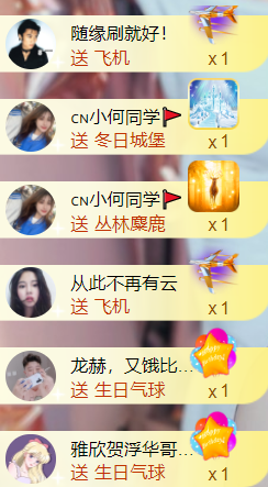 安静唱歌的䒕麻花我白主播照片
