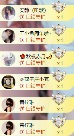 安静唱歌的䒕麻花我白主播照片