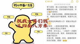 初遇欣颜主播照片