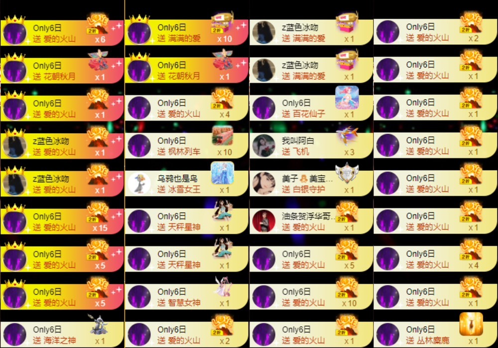 娜扎🧸休1天哦的图片
