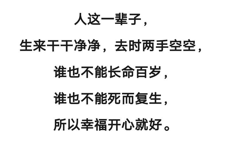 丑小鸭💞愿有一束光的图片