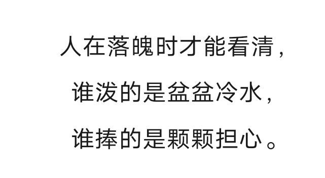 丑小鸭💞愿有一束光的图片