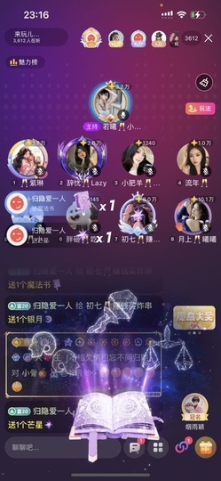 初七🥂不想起床的图片