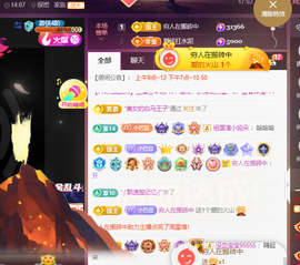 ♚~小巴豆~十六生日的图片