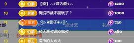 冰凌明天见～主播照片