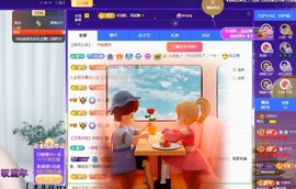 读书去了，有亿点忙主播照片