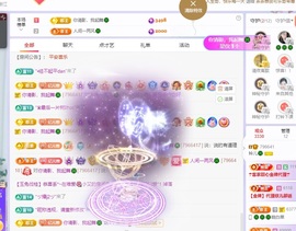 读书去了，有亿点忙主播照片