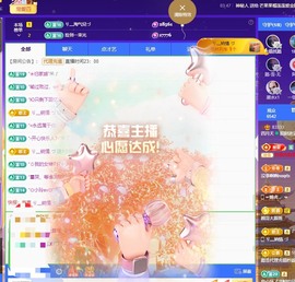 粤🍀四月天主播照片