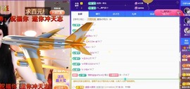 粤🍀四月天主播照片