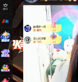 远扬、青青青青青青青的图片