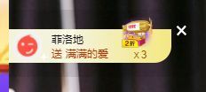 婷儿～所遇皆甜主播照片