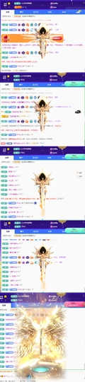 是小绵羊吖主播照片