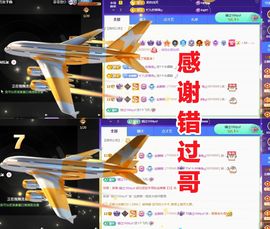 金麒麟好运连连🎤主播照片
