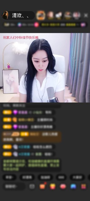 感谢神秘人赠送天秤星神1个